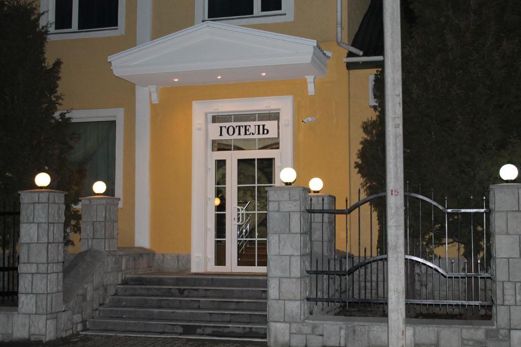 Hotel Aquapark Alligator Ternopil Esterno foto